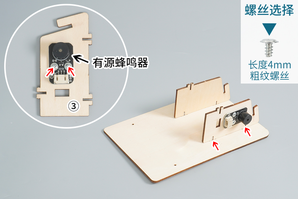 HS-E01超声波坐姿提醒仪