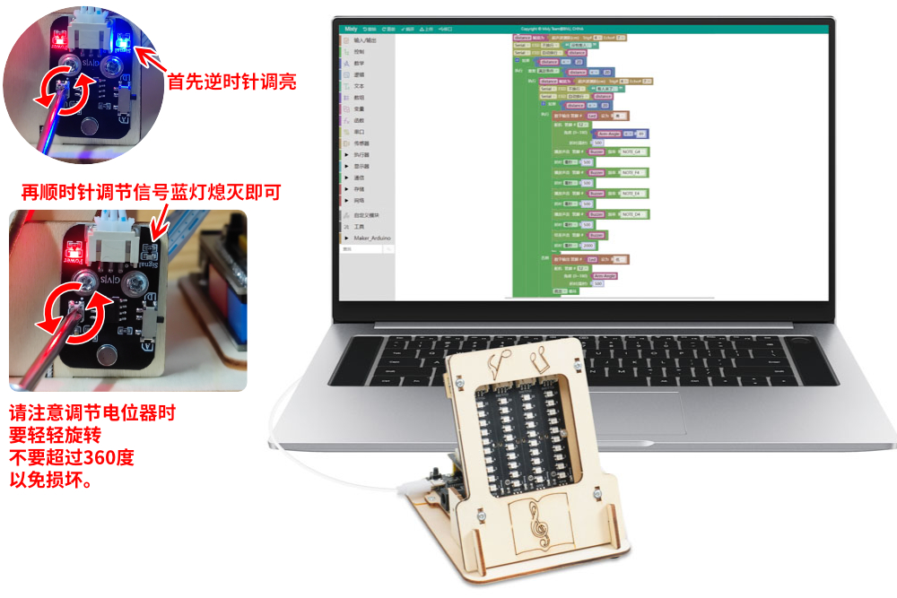 HS-E05音乐灯光律动