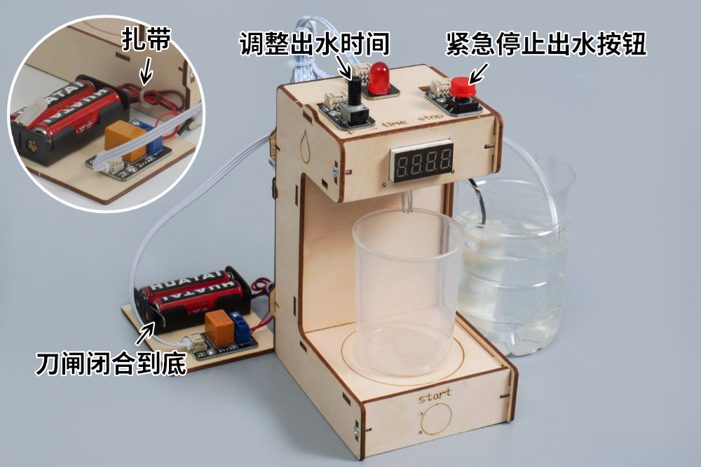 HS-E08智能饮水机