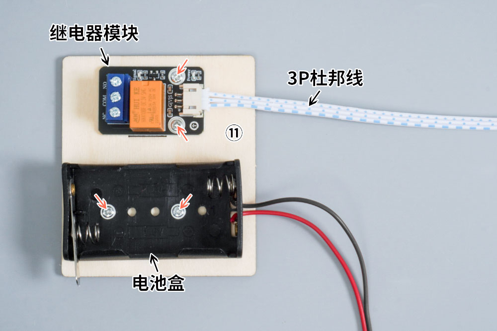 HS-E08智能饮水机