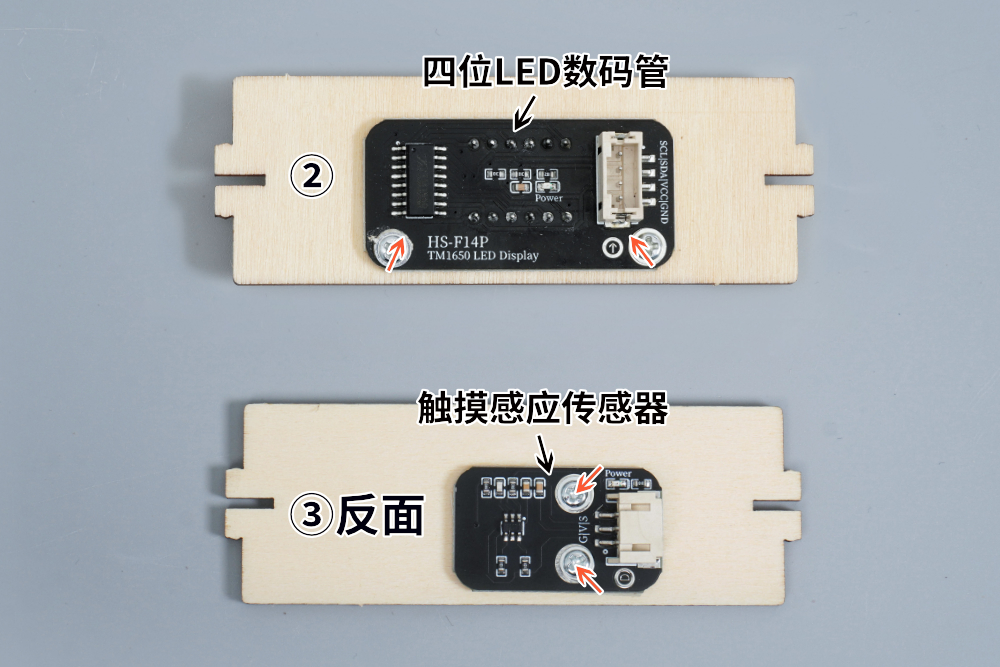 HS-E08智能饮水机