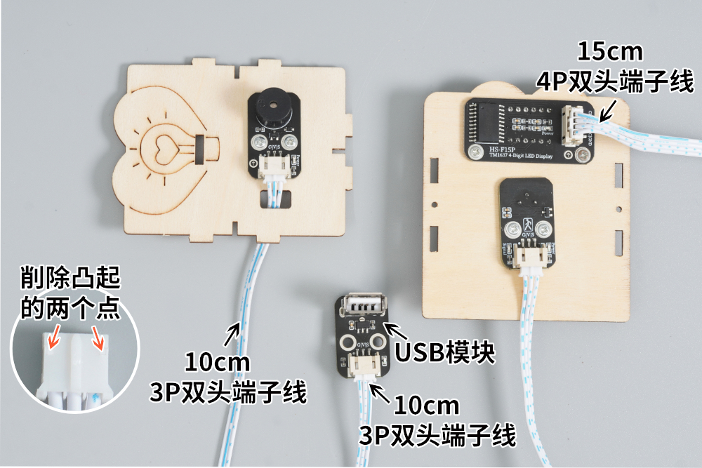 HS-E07 智能防盗台灯