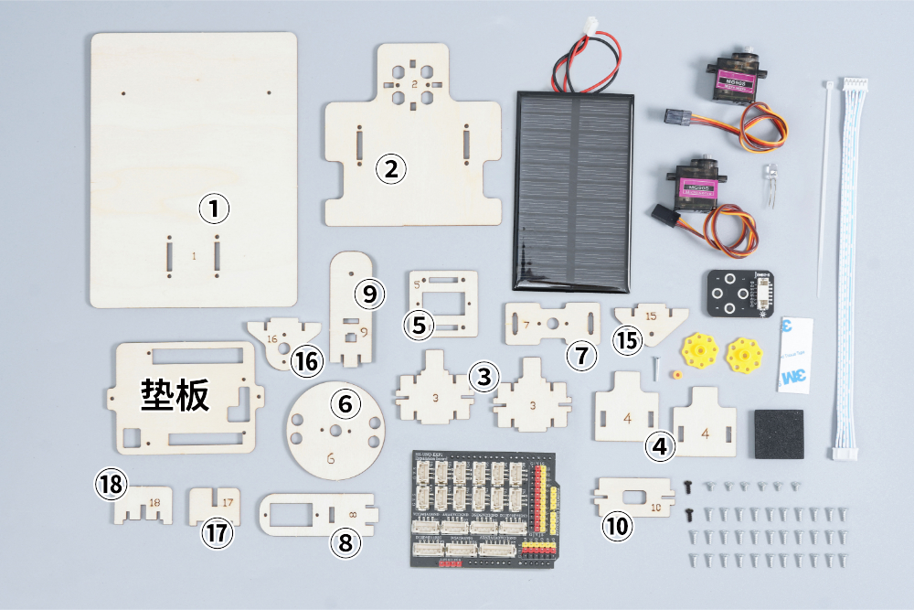 HS-E11太阳能追光器