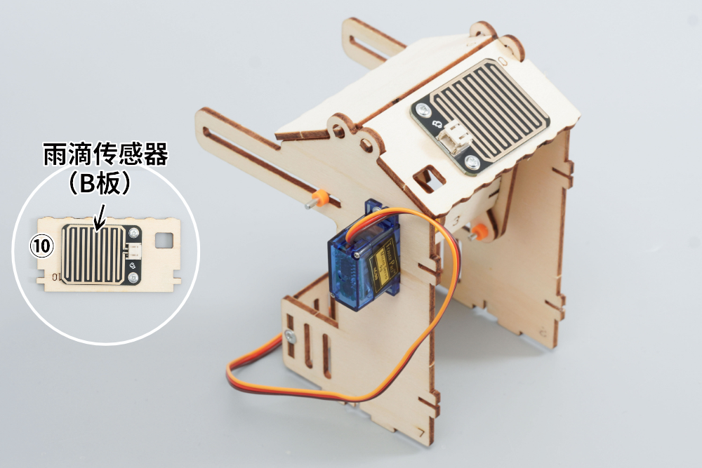 HS-E10 智能晾衣架