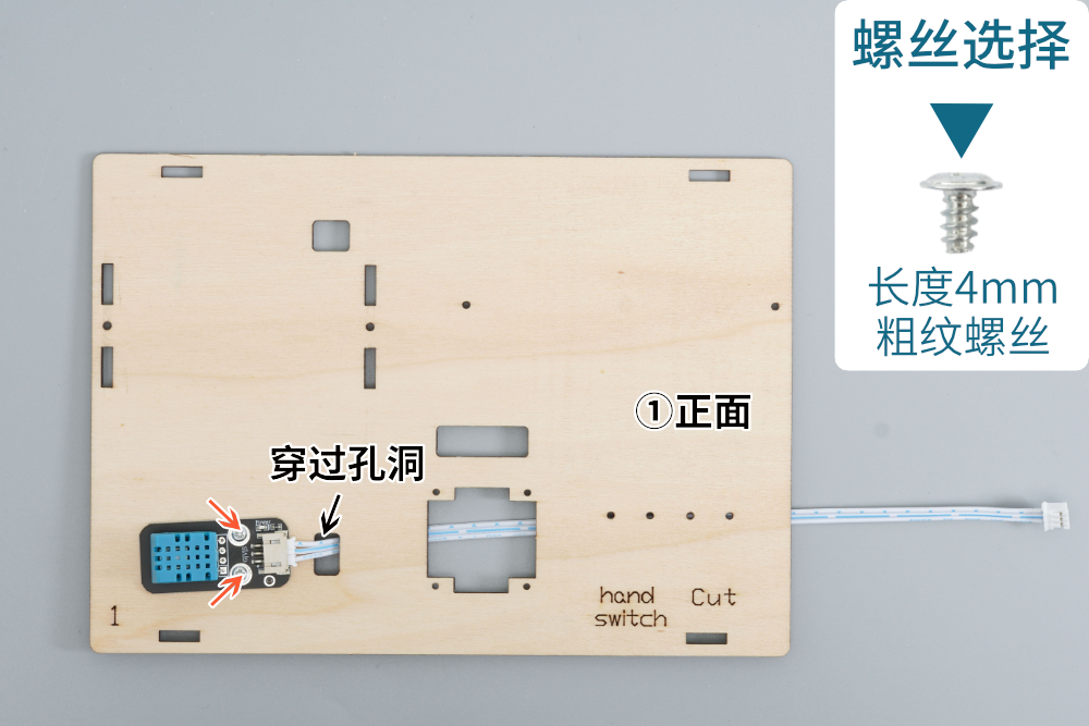 HS-E10 智能晾衣架