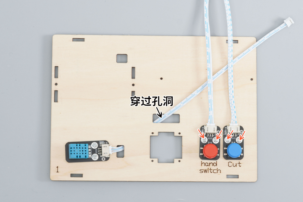 HS-E10 智能晾衣架