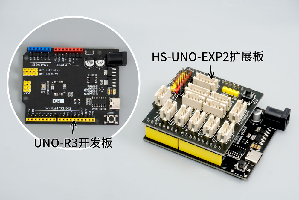 HS-E10 智能晾衣架