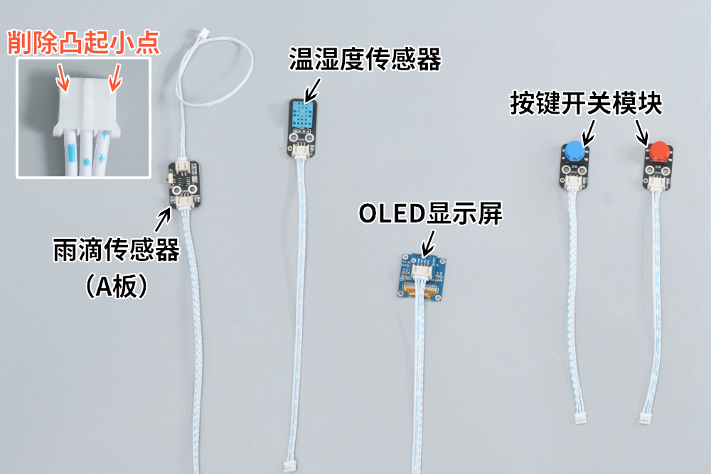 HS-E10 智能晾衣架