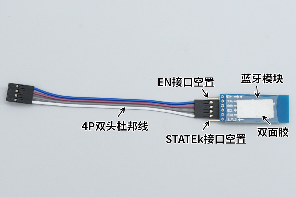 HS-E10 智能晾衣架