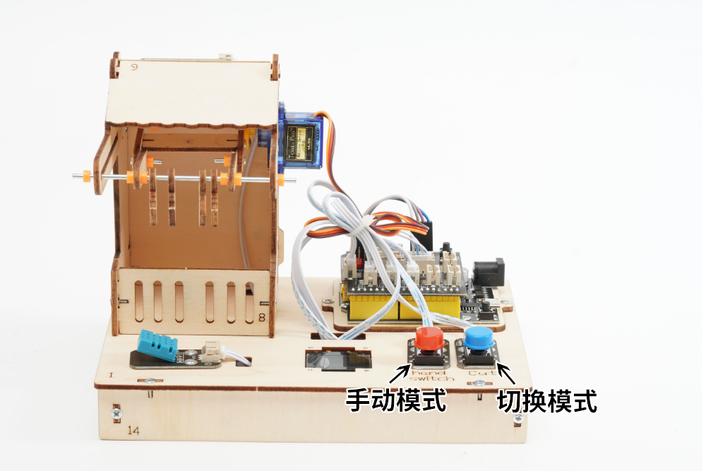 HS-E10 智能晾衣架