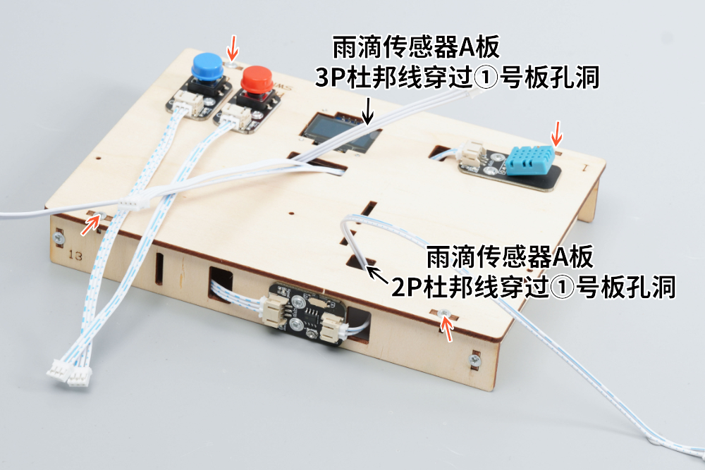 HS-E10 智能晾衣架