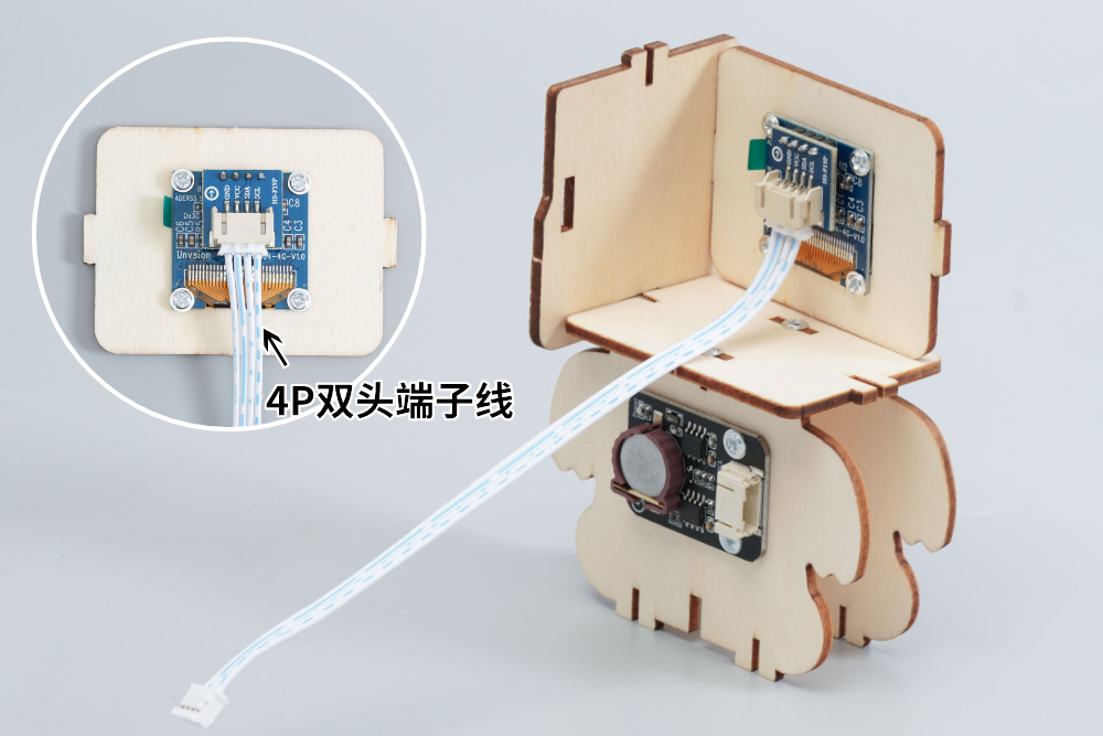 HS-E13 OLED电子时钟