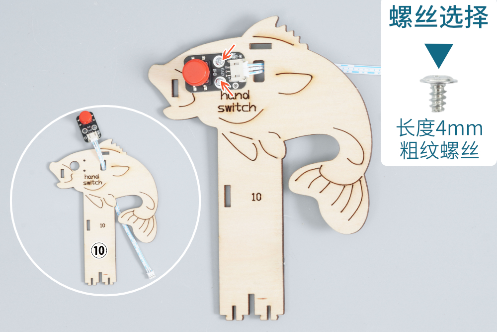 HS-E12 智能浇花系统装置