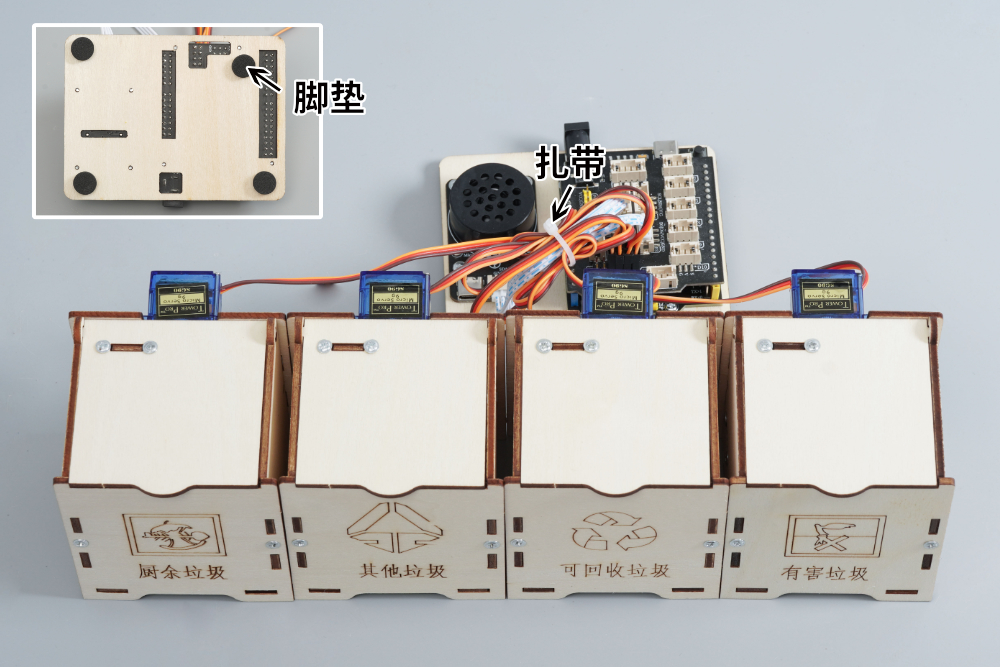 HS-E18 智能语音识别垃圾桶