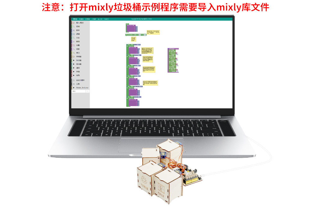 HS-E18 智能语音识别垃圾桶