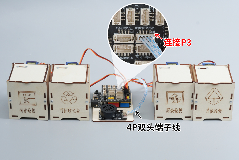 HS-E18 智能语音识别垃圾桶