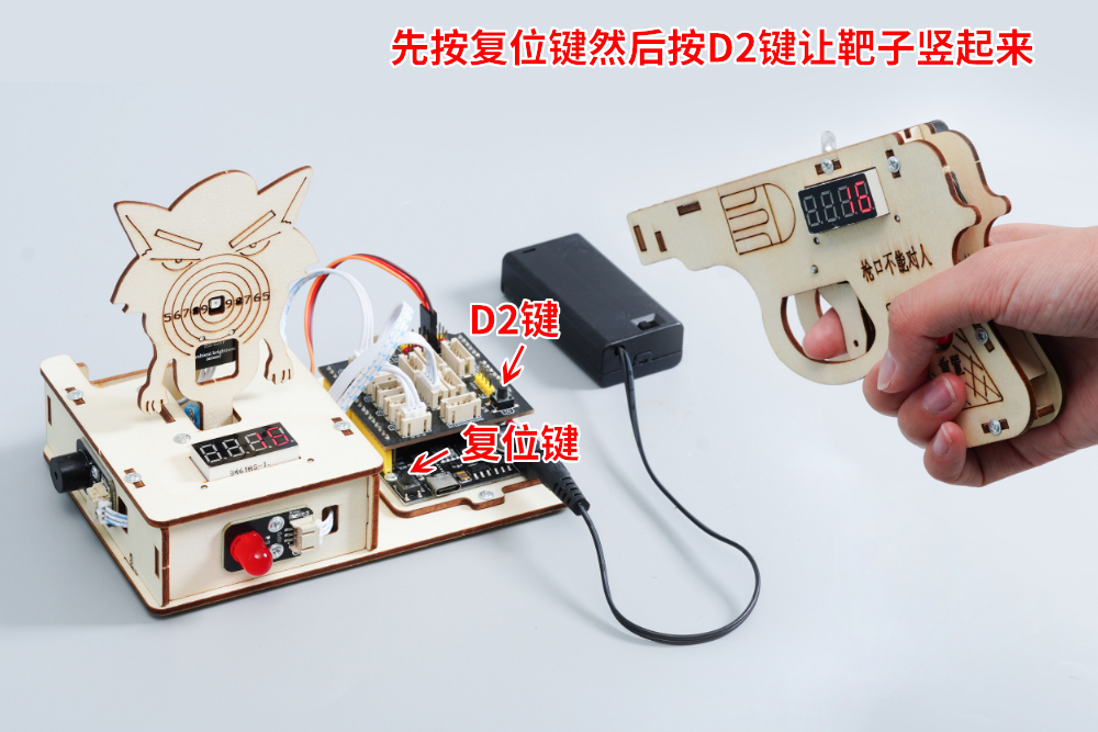 HS-E17激光打靶装置