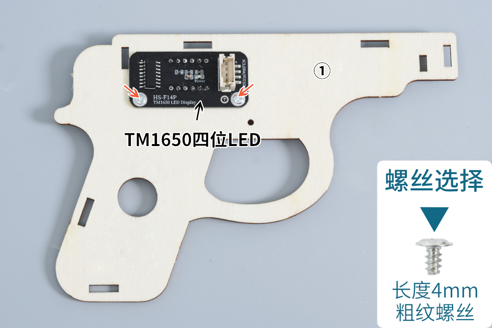 HS-E17激光打靶装置