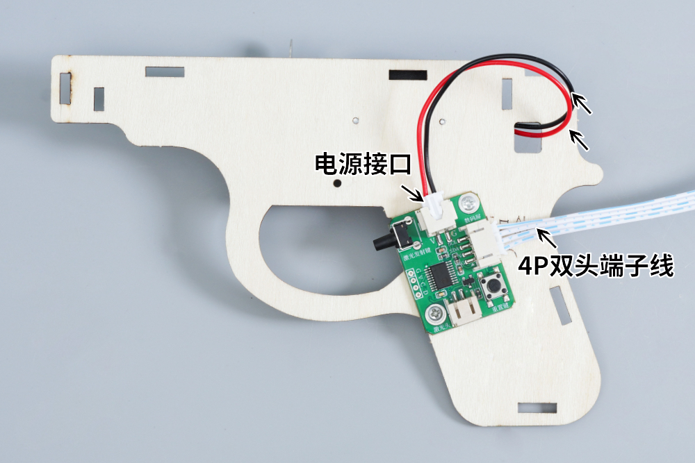 HS-E17激光打靶装置