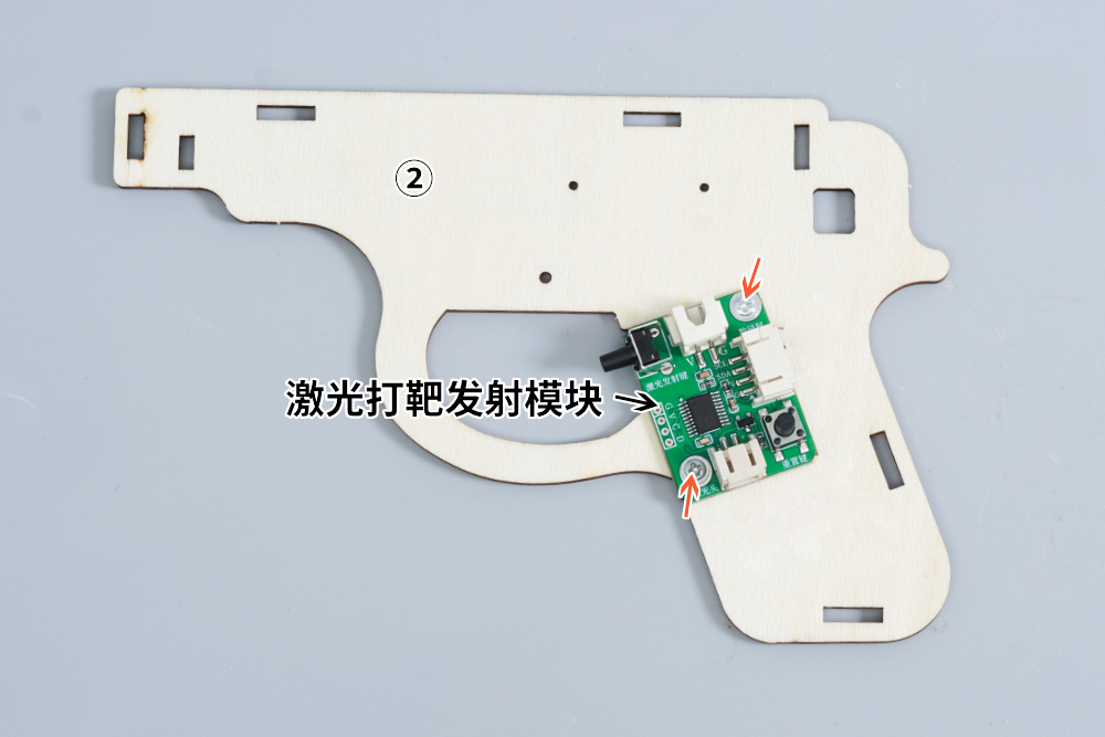 HS-E17激光打靶装置