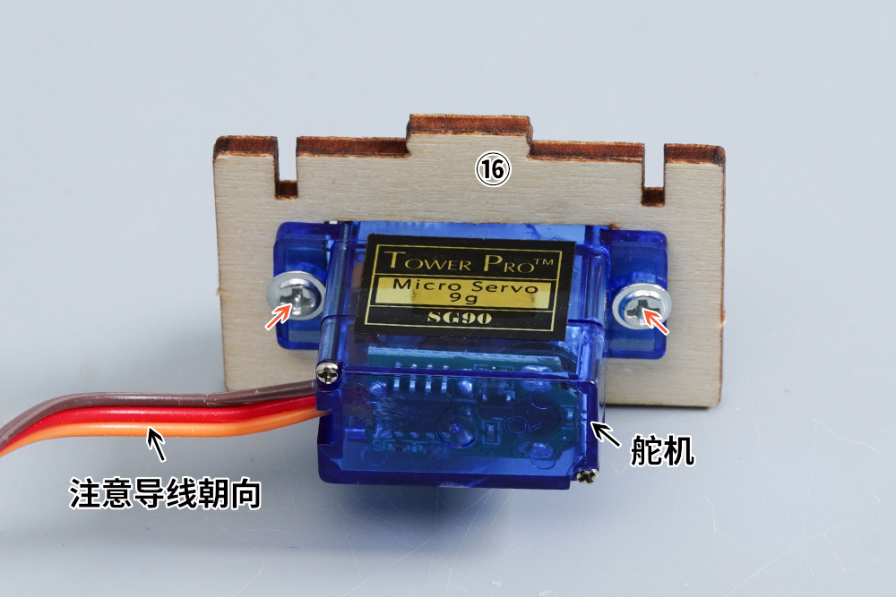 HS-E17激光打靶装置