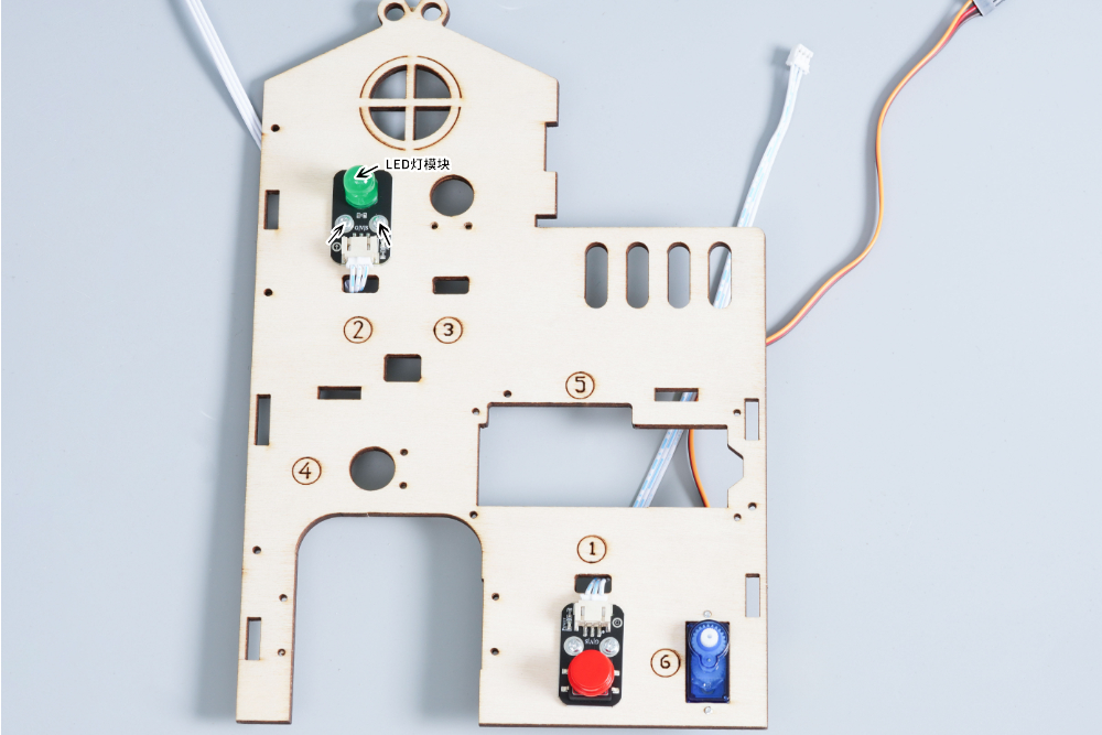 HS-E20Arduino智能家居