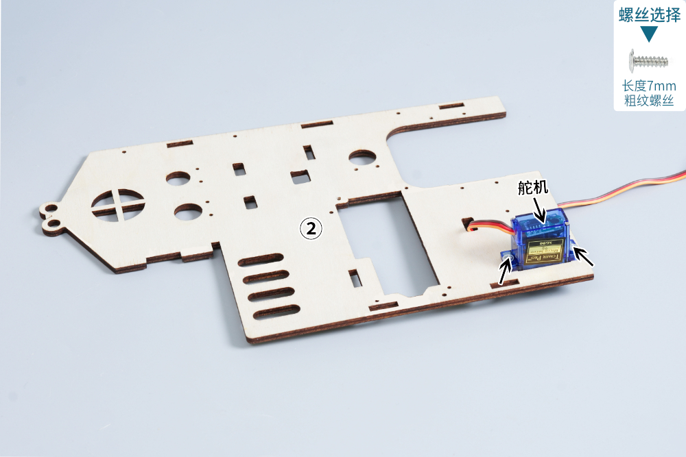 HS-E20Arduino智能家居