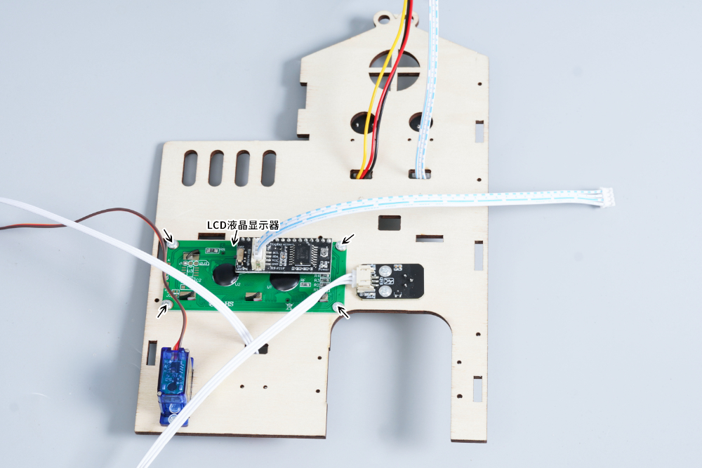 HS-E20Arduino智能家居