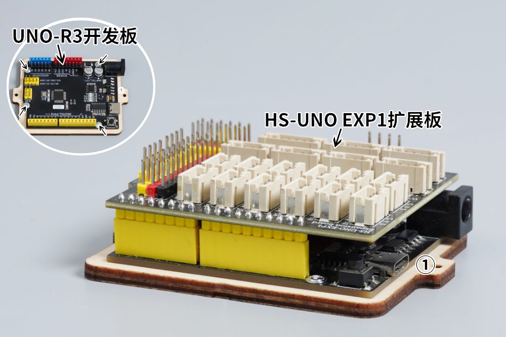 HS-E20Arduino智能家居