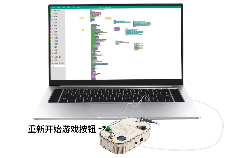 HS-E19穿越火线游戏装置