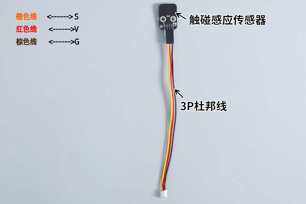 HS-E19穿越火线游戏装置