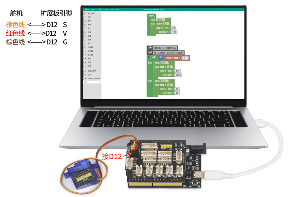 HS-E02 迎宾机器人