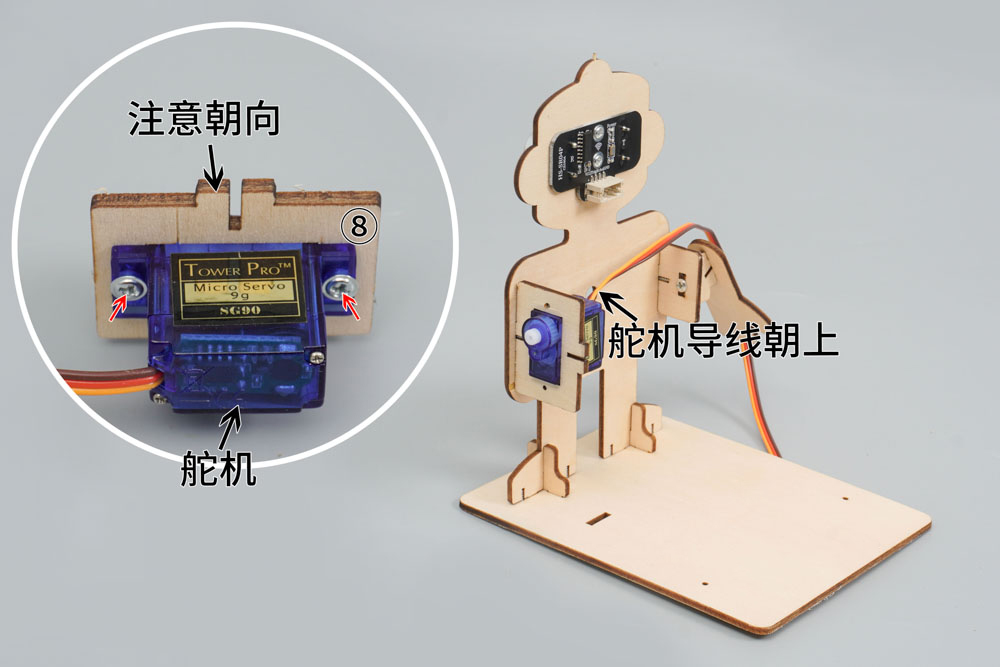 HS-E02 迎宾机器人