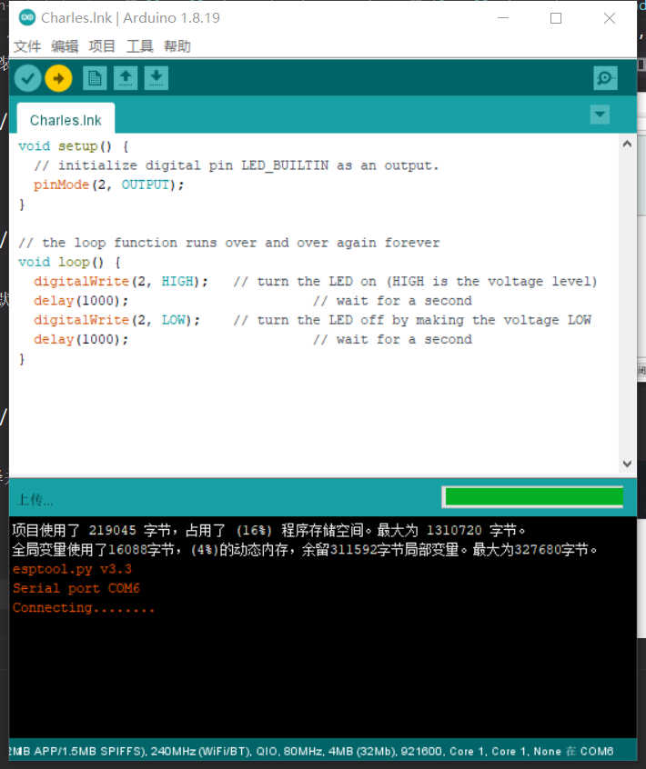 ESP32E-WROOM-32E