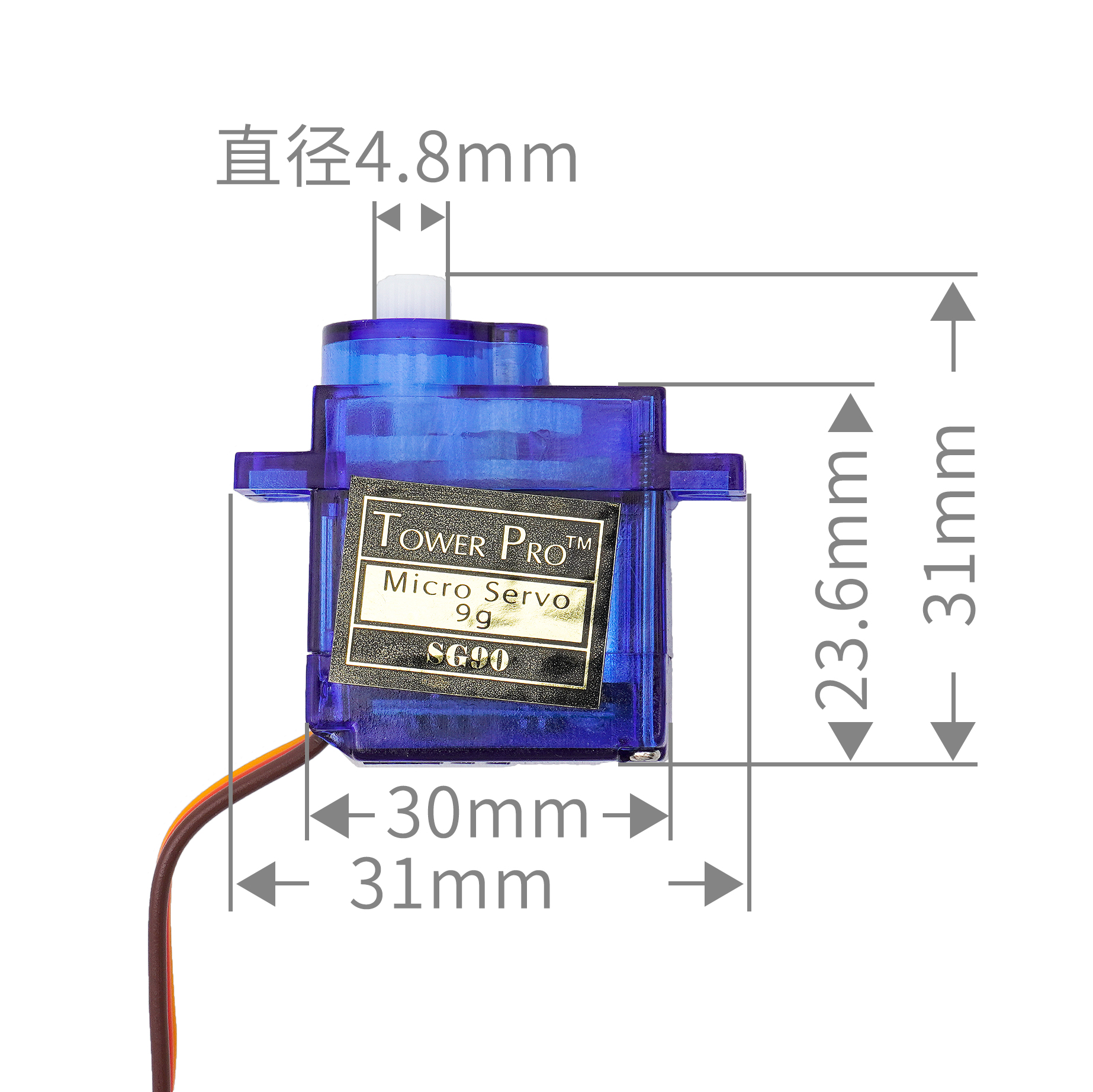 sg90 9g舵机