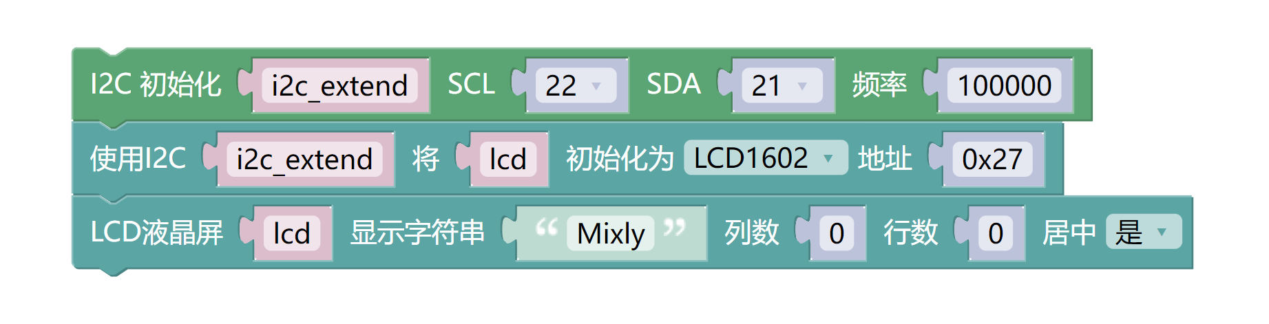 LCD1602液晶显示屏