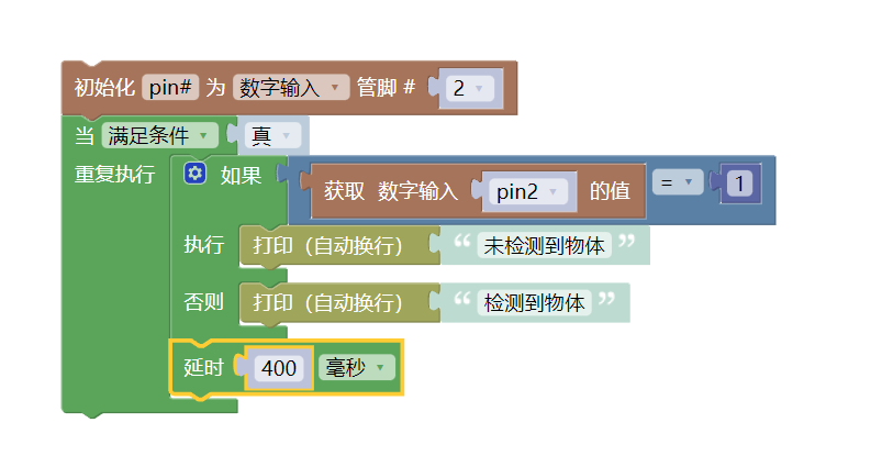 HS-S01B 红外传感器（循迹模块）