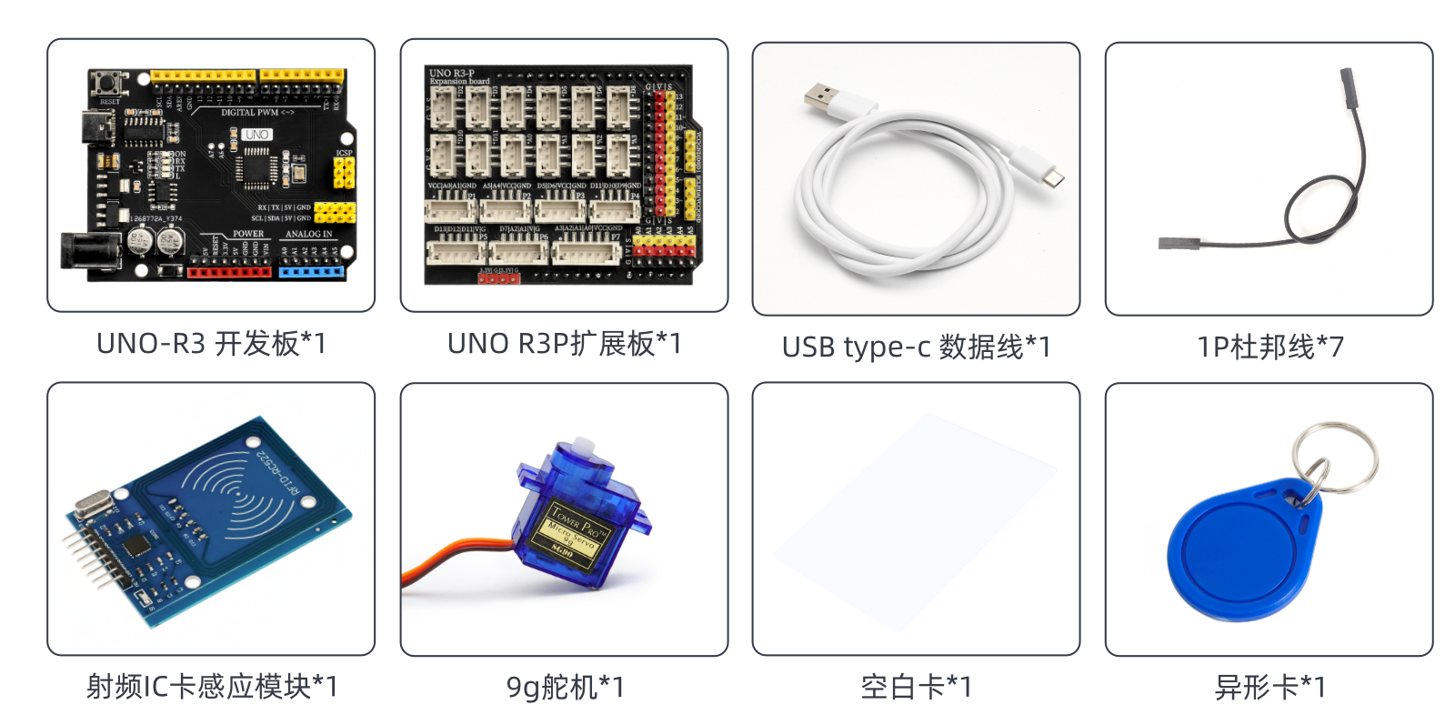 RFID-RC522射频IC卡感应模块