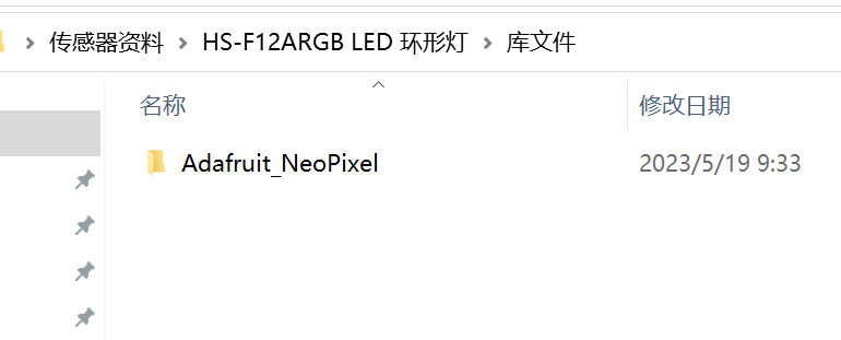 HS-F12A RGB-LED环形灯