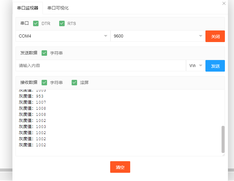 HS-S22A  灰度传感器