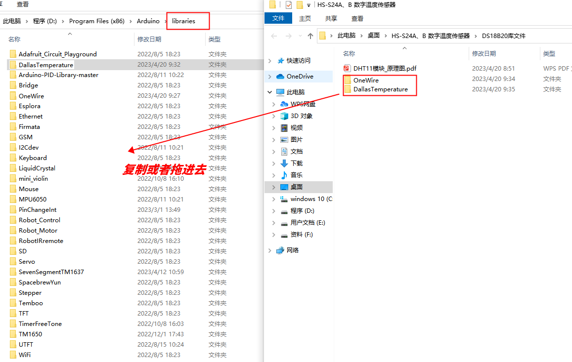 HS-S24A   数字温度传感器