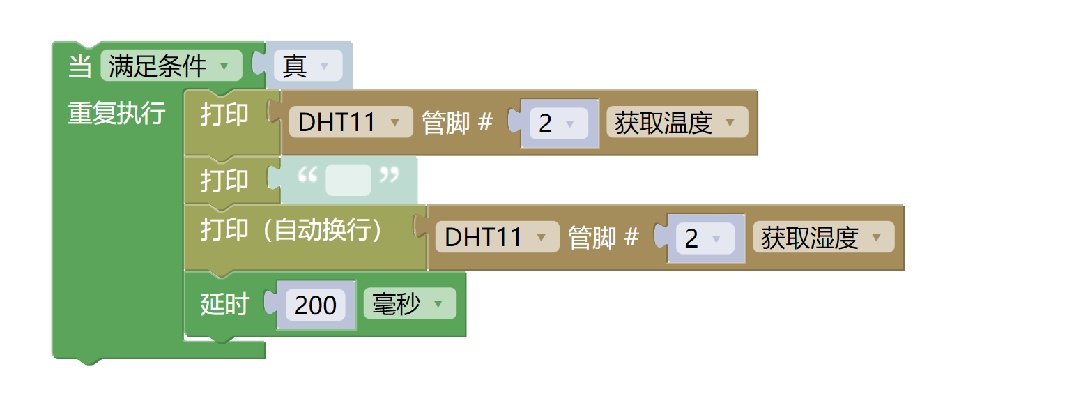 HS-S26A   温湿度传感器