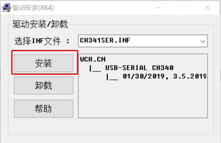 安装Arduino IDE编程软件和uno开发板驱动（Windows）