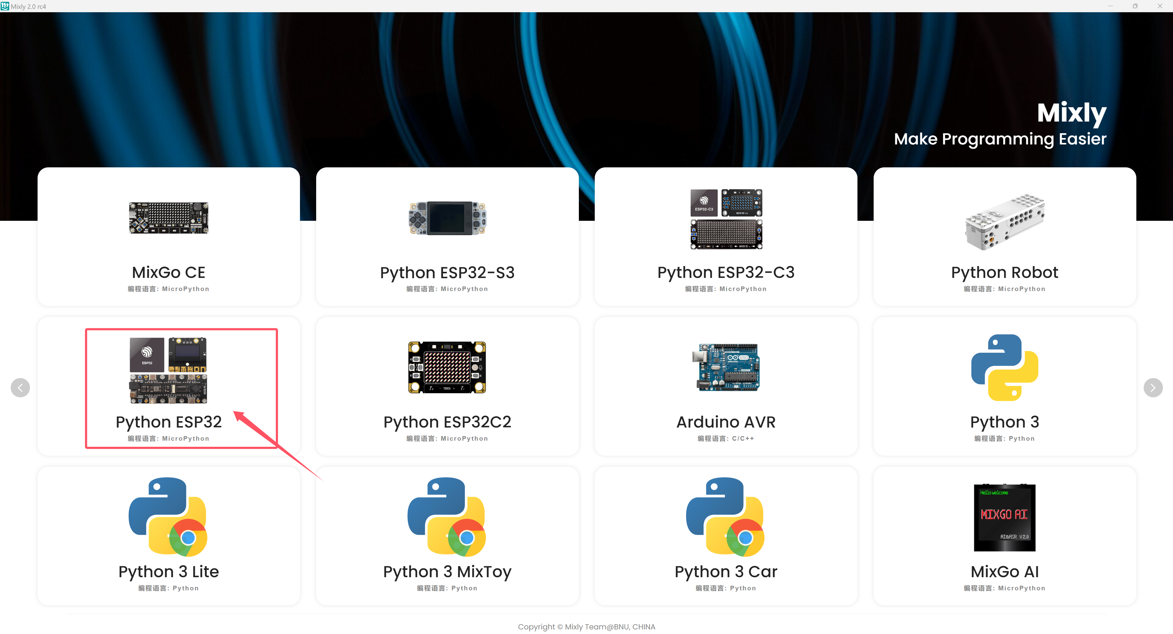 ESP32-WROOM-32 使用MIcrooython语言连接WIFI