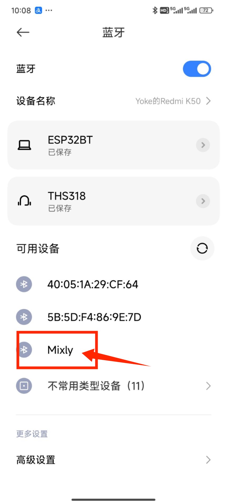 ESP32-WROOM-32 使用MIcrooython语言连接蓝牙