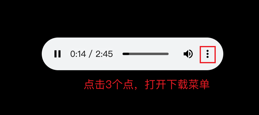 MP3 歌曲下载网站及方法