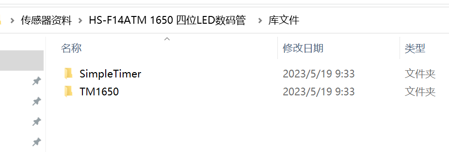 HS-F14L 四位LED数码管