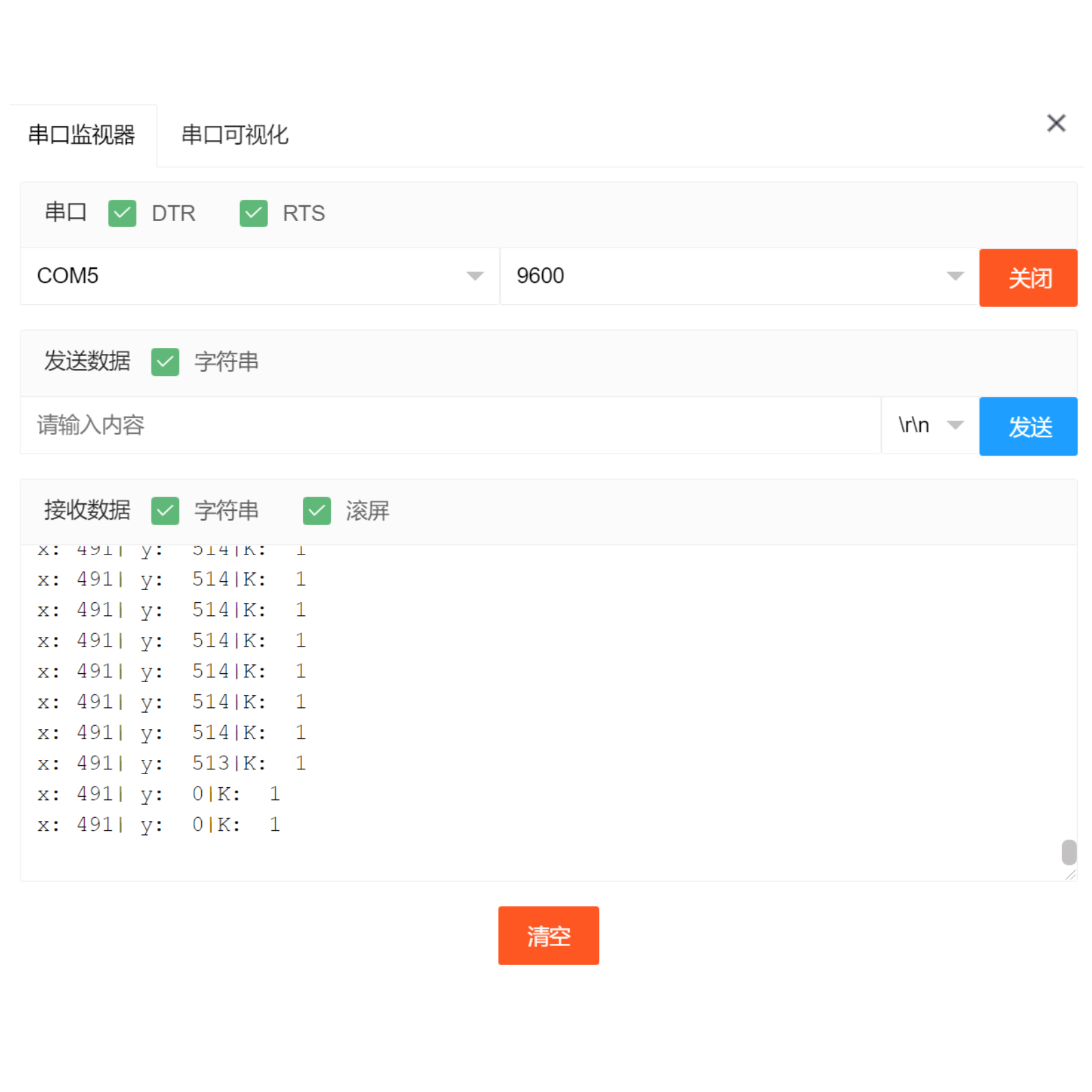 HS-S34L 双轴摇杆模块