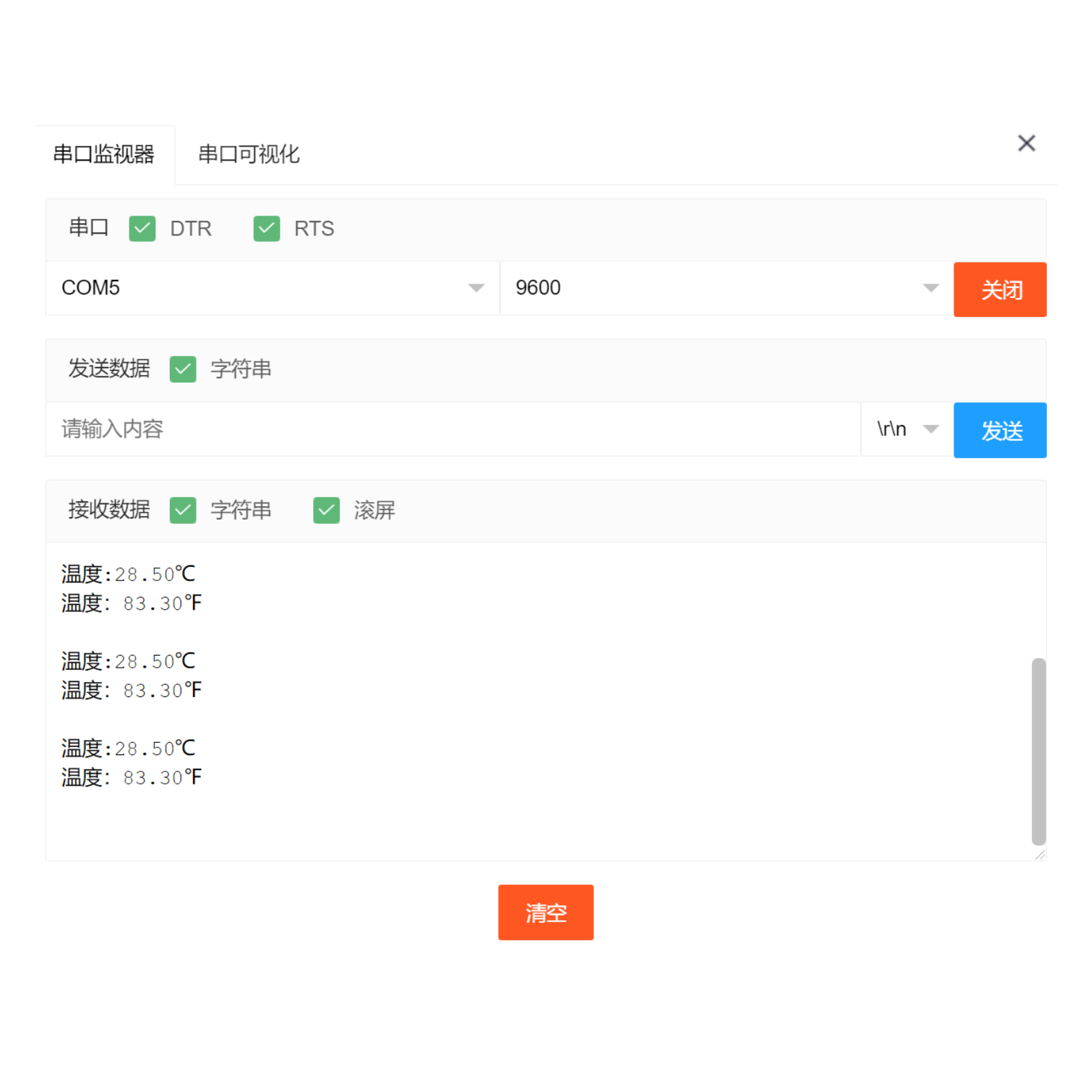 HS-S24L 数字温度传感器