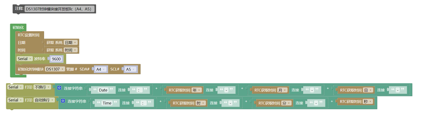 HS-S30L 时钟模块